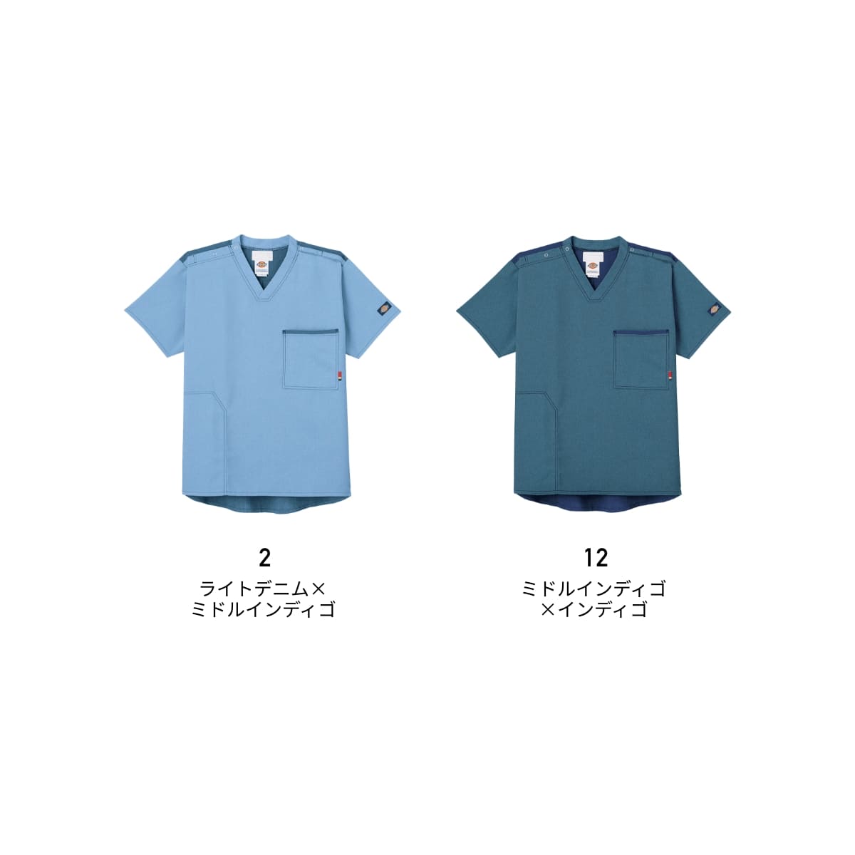 スクラブ（Dickies） | メディカルウェア | 1枚 | CK704 | ライトデニム×ミドルインディゴ
