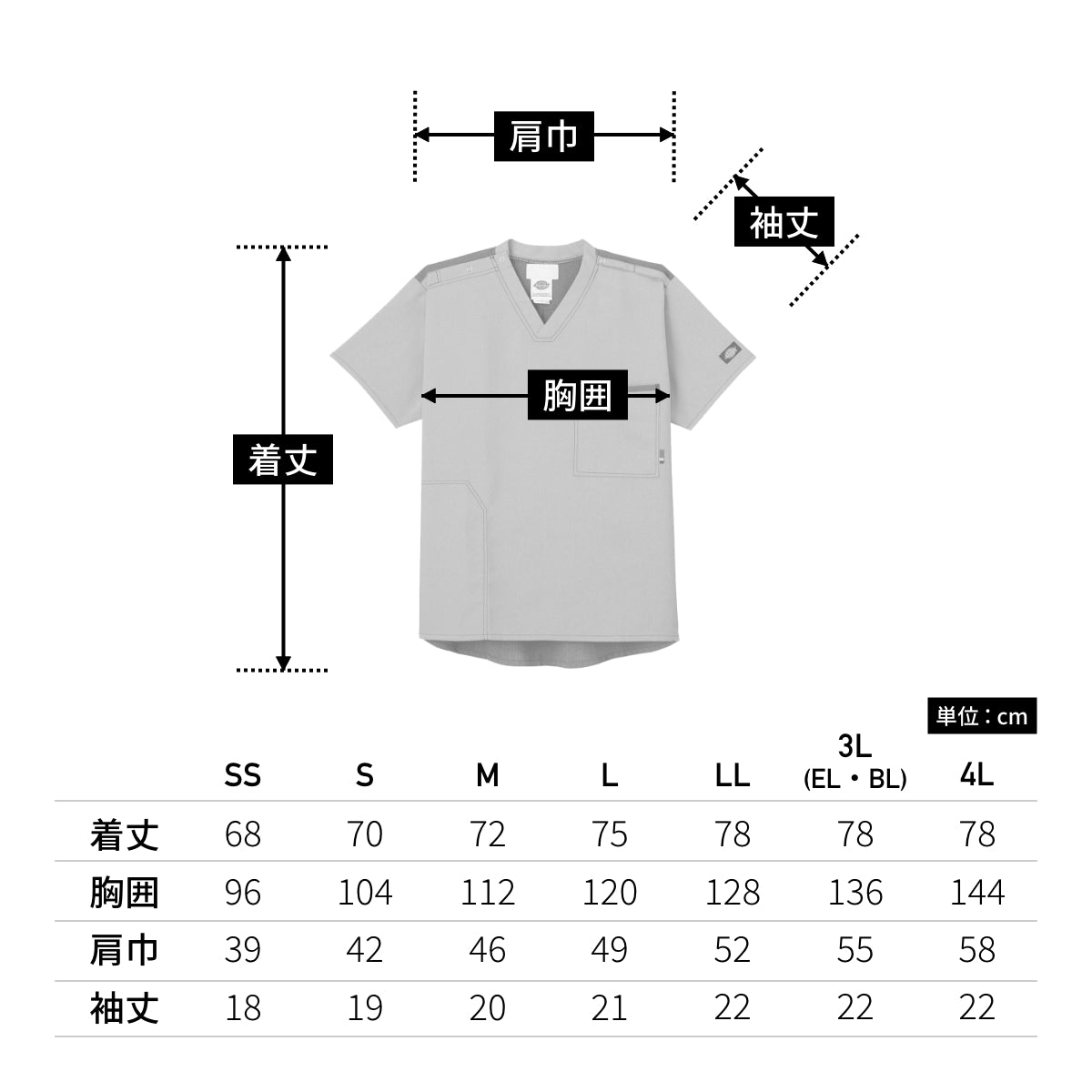 スクラブ（Dickies） | メディカルウェア | 1枚 | CK704 | ミドルインディゴ×インディゴ