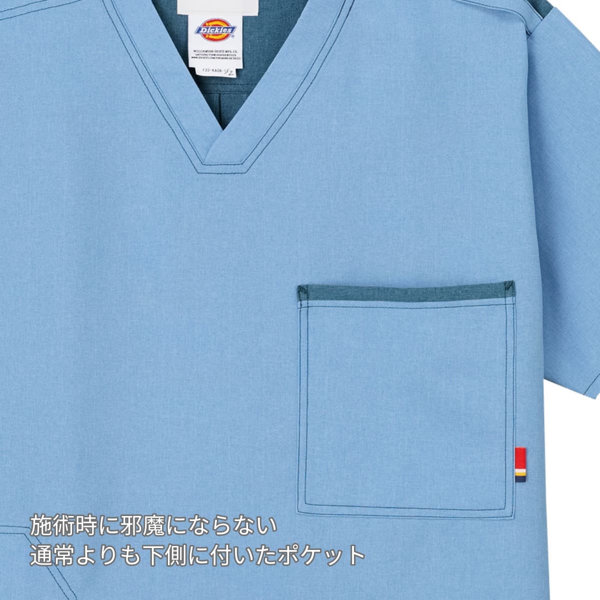 スクラブ（Dickies） | メディカルウェア | 1枚 | CK704 | ミドルインディゴ×インディゴ