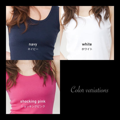 タンクトップ（ガールズ） | レディース | 1枚 | DM4215 | ホワイト