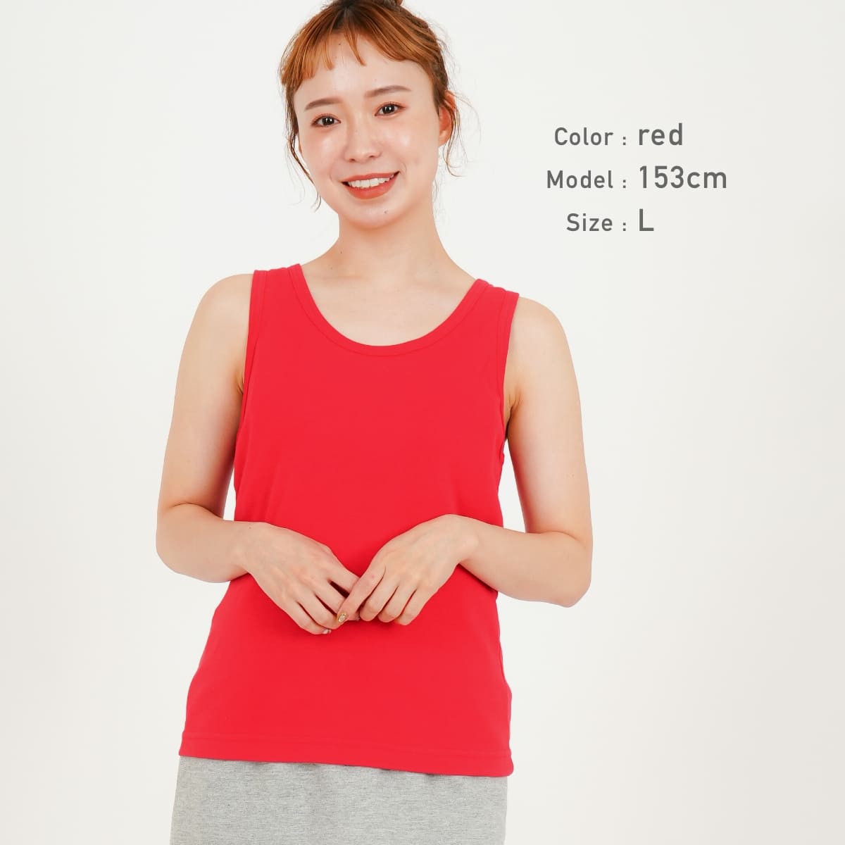 タンクトップ（ガールズ） | レディース | 1枚 | DM4215 | ホワイト