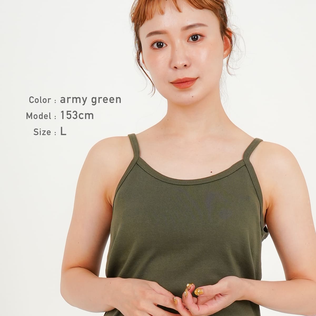 キャミソール | レディース | 1枚 | DM4240 | ターコイズブルー