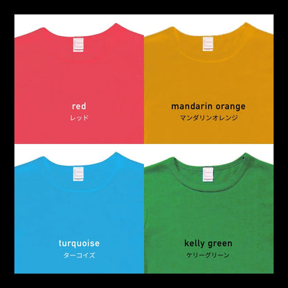 S/S　Tシャツ（袖口リブ無） | レディース | 1枚 | DM4312 | マンダリンオレンジ