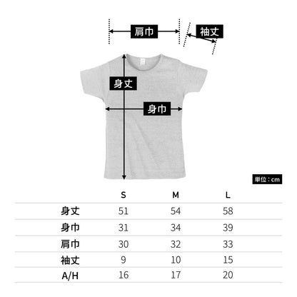 S/S　Tシャツ（袖口リブ無） | レディース | 1枚 | DM4312 | ヘザーグレー