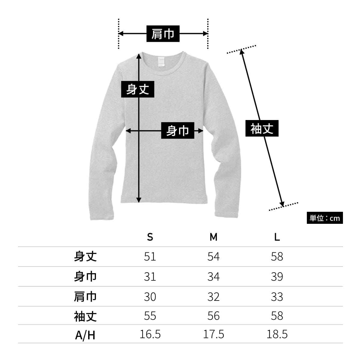 L/S　Tシャツ | レディース | 1枚 | DM4510 | ヘザーグレー
