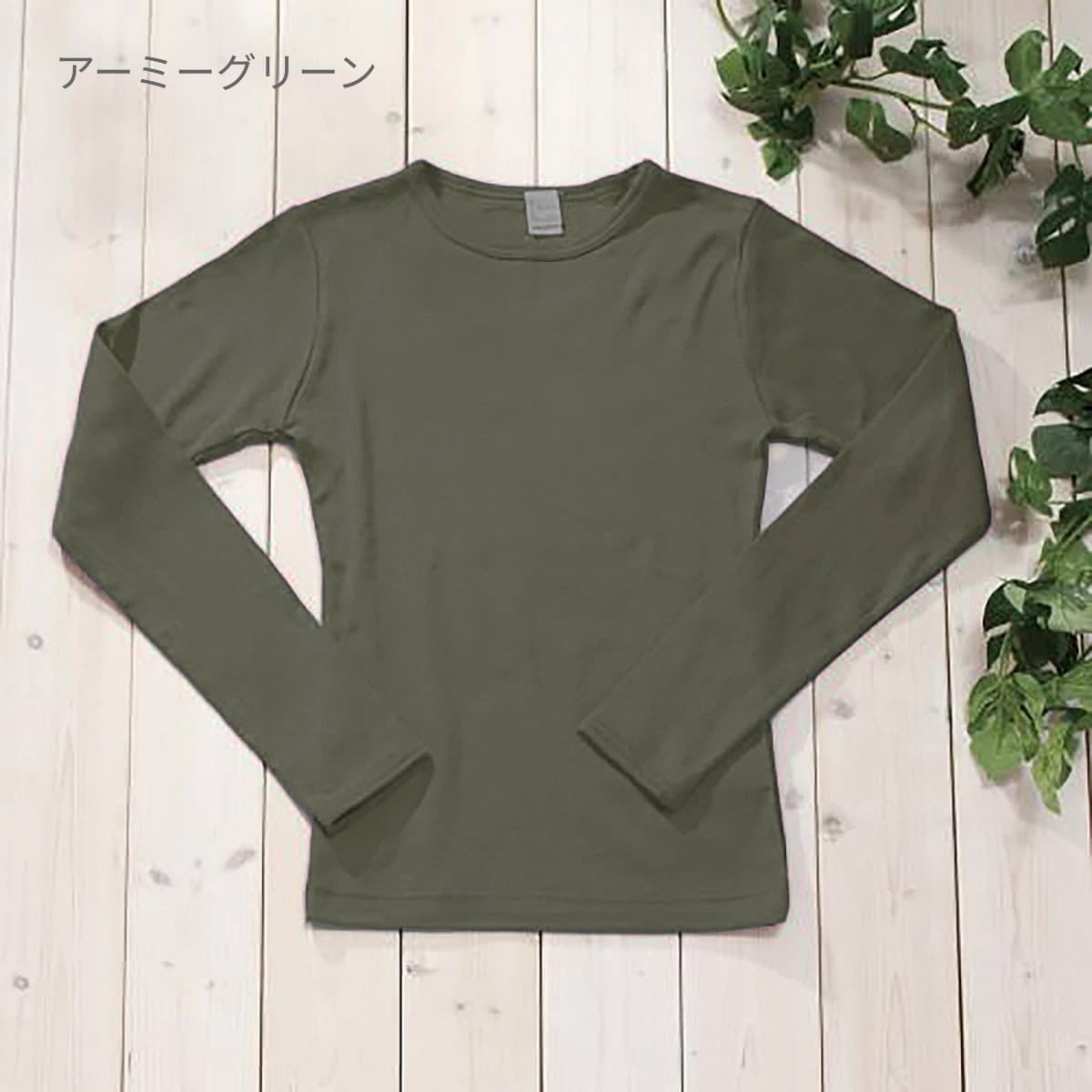 L/S　Tシャツ | レディース | 1枚 | DM4510 | ヘザーグレー