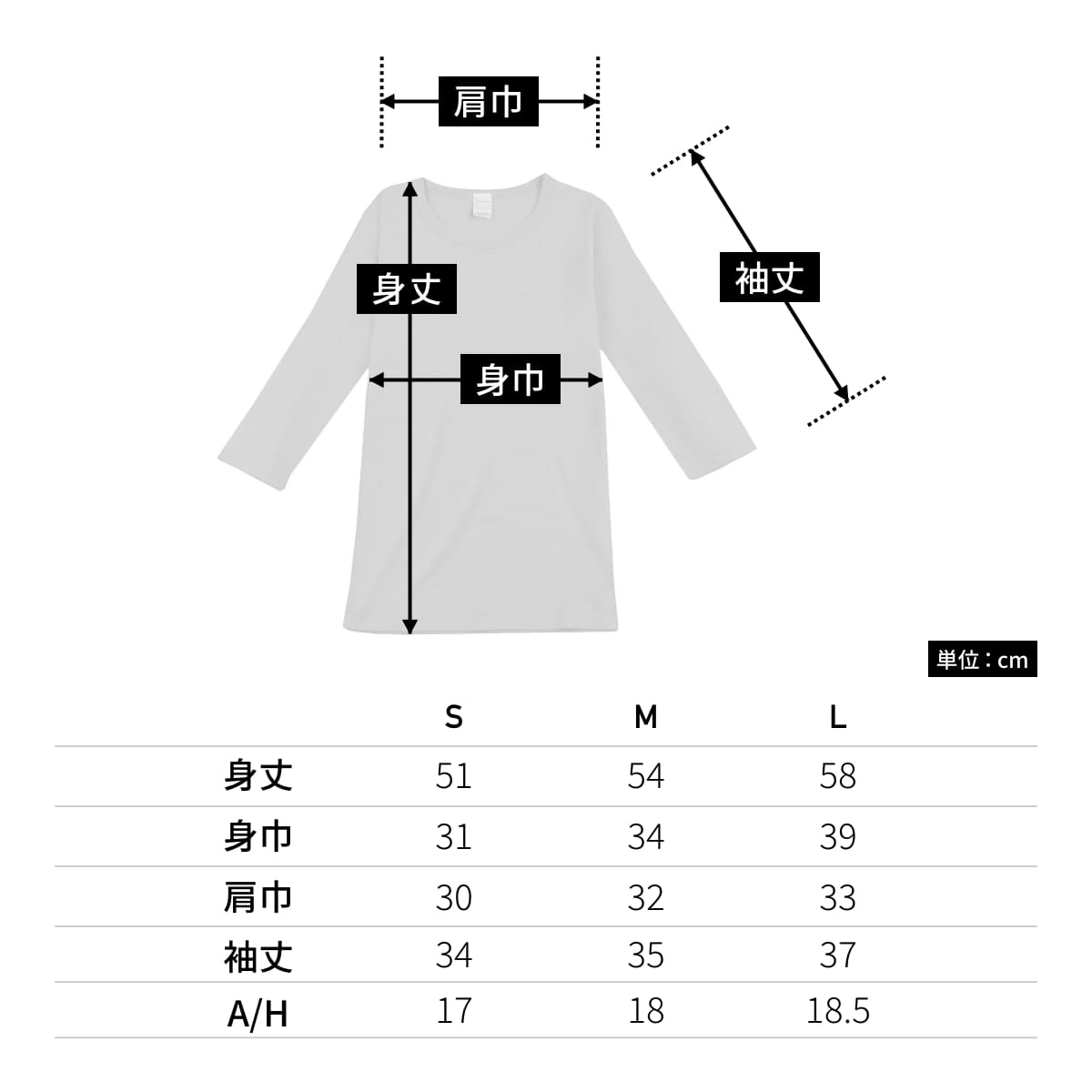 7分袖Tシャツ | レディース | 1枚 | DM4540 | ホワイト