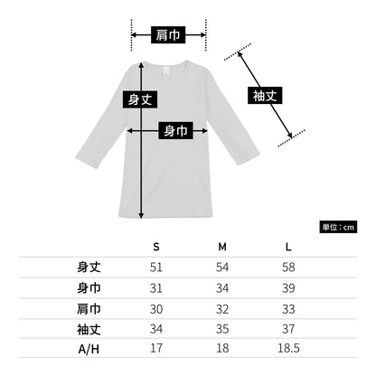 7分袖Tシャツ | レディース | 1枚 | DM4540 | ショッキングピンク