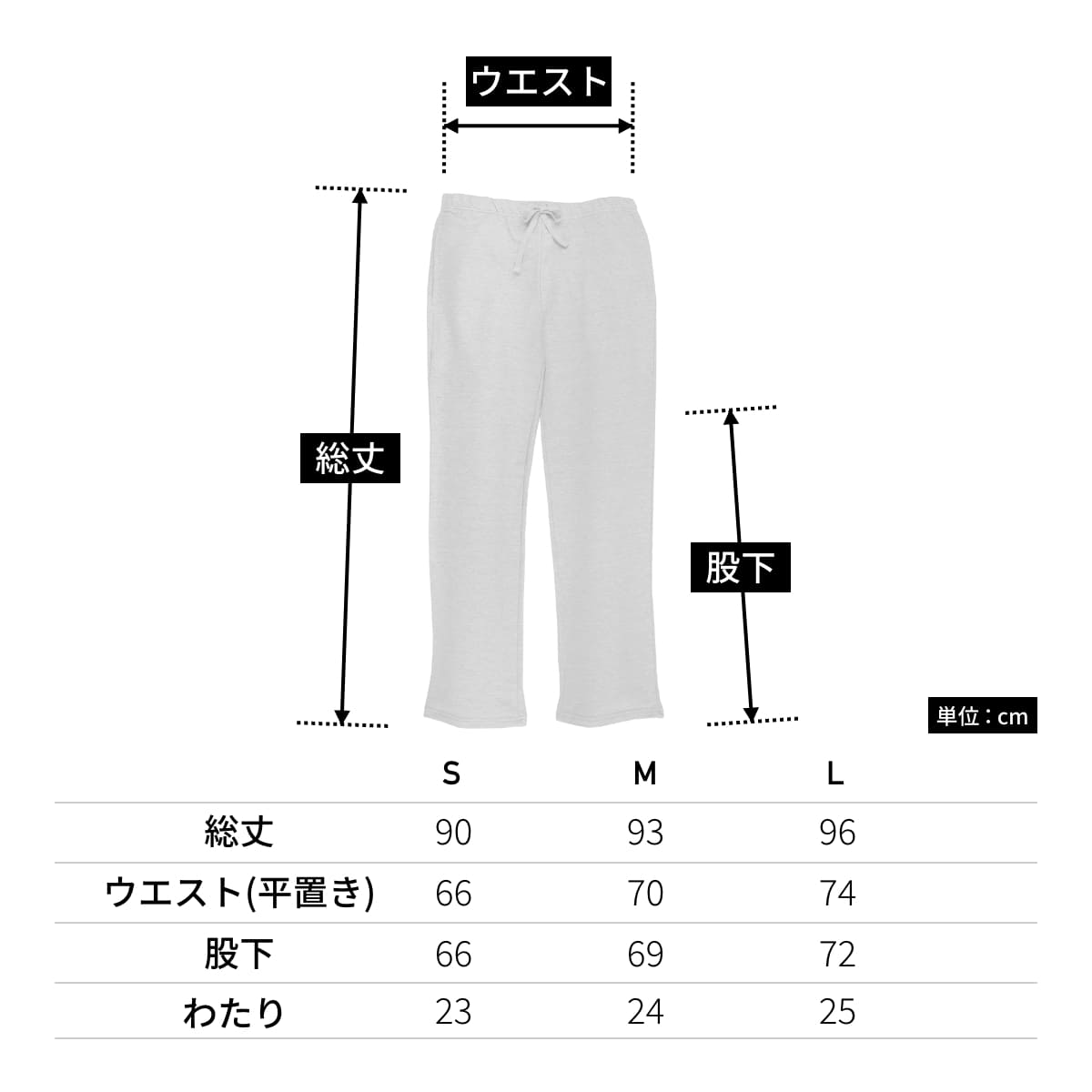 スウェットパンツ | レディース | 1枚 | DM4730 | ヘザーグレー 