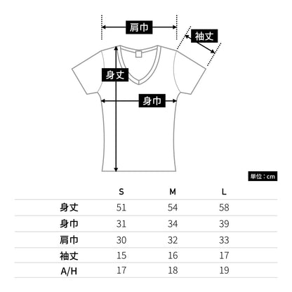 S/S　VネックTシャツ | レディース | 1枚 | DM4315 | ブラウン