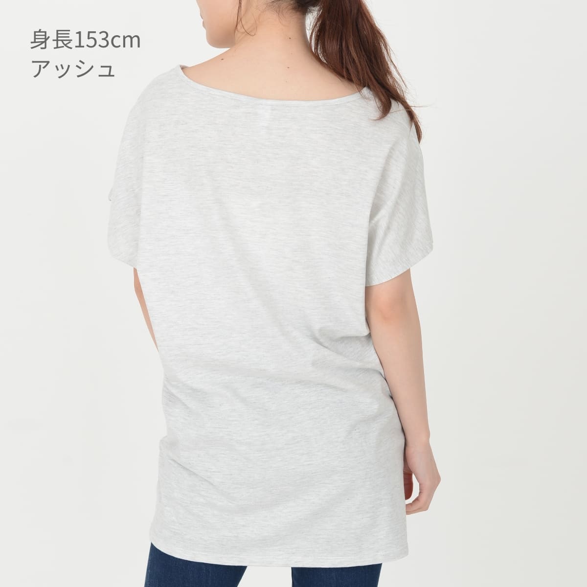 ドルマンTシャツ | レディース | 1枚 | DM4350 | ホワイト