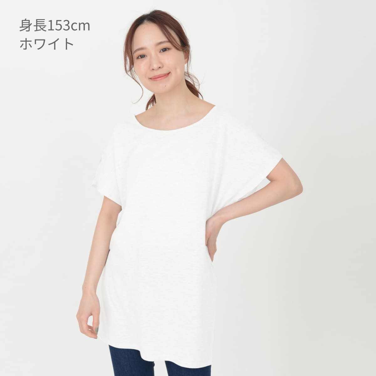 ドルマンTシャツ | レディース | 1枚 | DM4350 | ホワイト