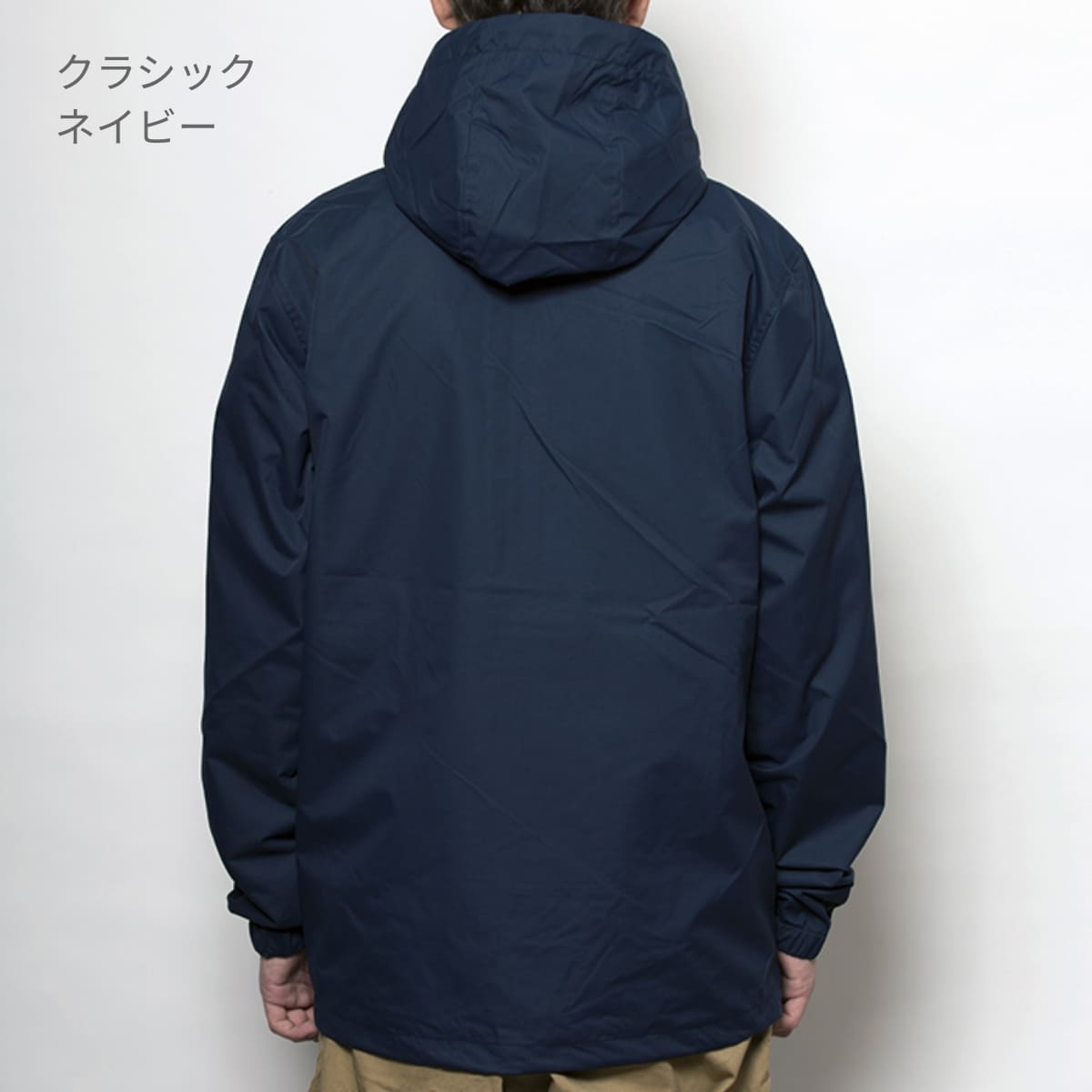 フーデット アノラックジャケット | ビッグサイズ | 1枚 | EXP94NAW | クラシックネイビー