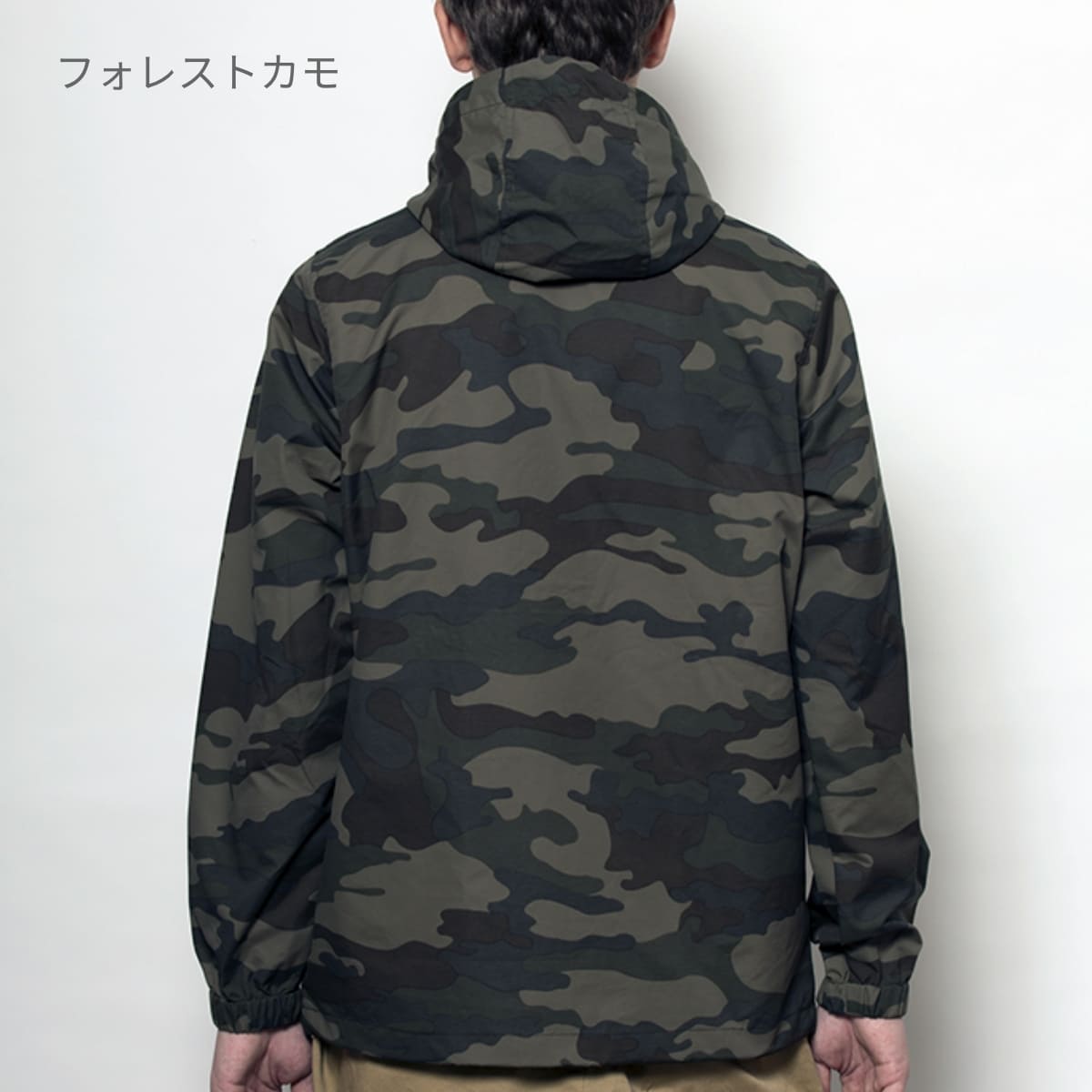 フーデット アノラックジャケット | ビッグサイズ | 1枚 | EXP94NAW | クラシックネイビー