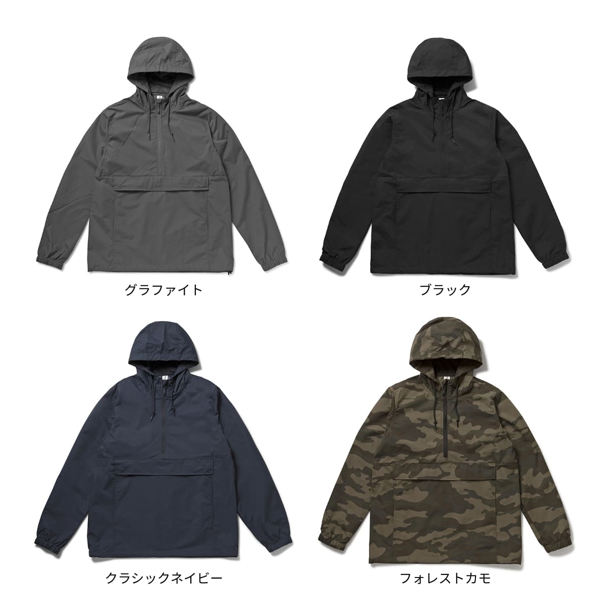 フーデット アノラックジャケット | ビッグサイズ | 1枚 | EXP94NAW | クラシックネイビー