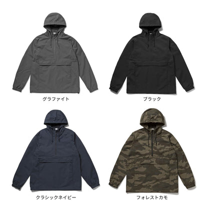 フーデット アノラックジャケット | ビッグサイズ | 1枚 | EXP94NAW | クラシックネイビー