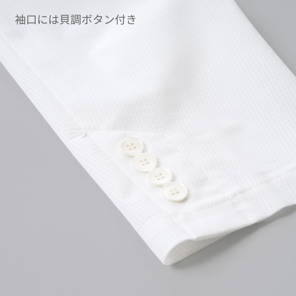 メンズジャケット（シングル） | ユニフォーム | 1枚 | 1017PH | ホワイト