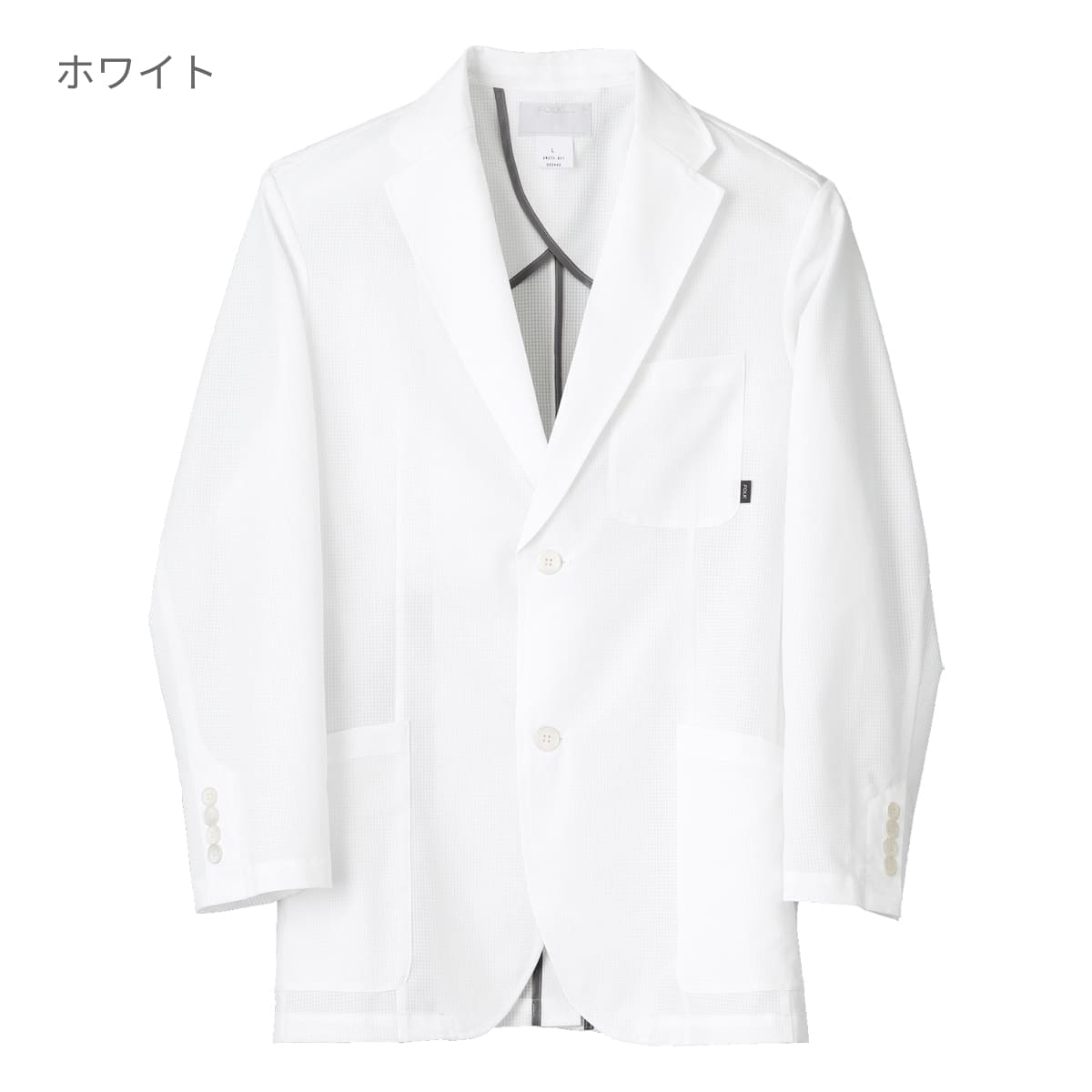 メンズジャケット（シングル） | ユニフォーム | 1枚 | 1017PH | ホワイト