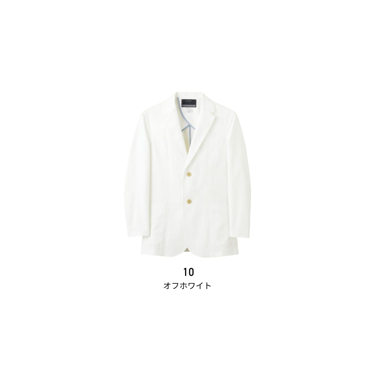 メンズシングルジャケット | ユニフォーム | 1枚 | 1018SY | ホワイト