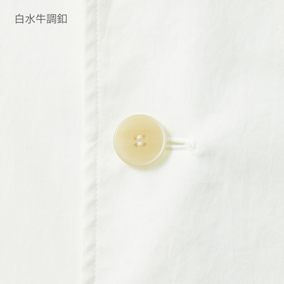 メンズシングルジャケット | ユニフォーム | 1枚 | 1018SY | ホワイト