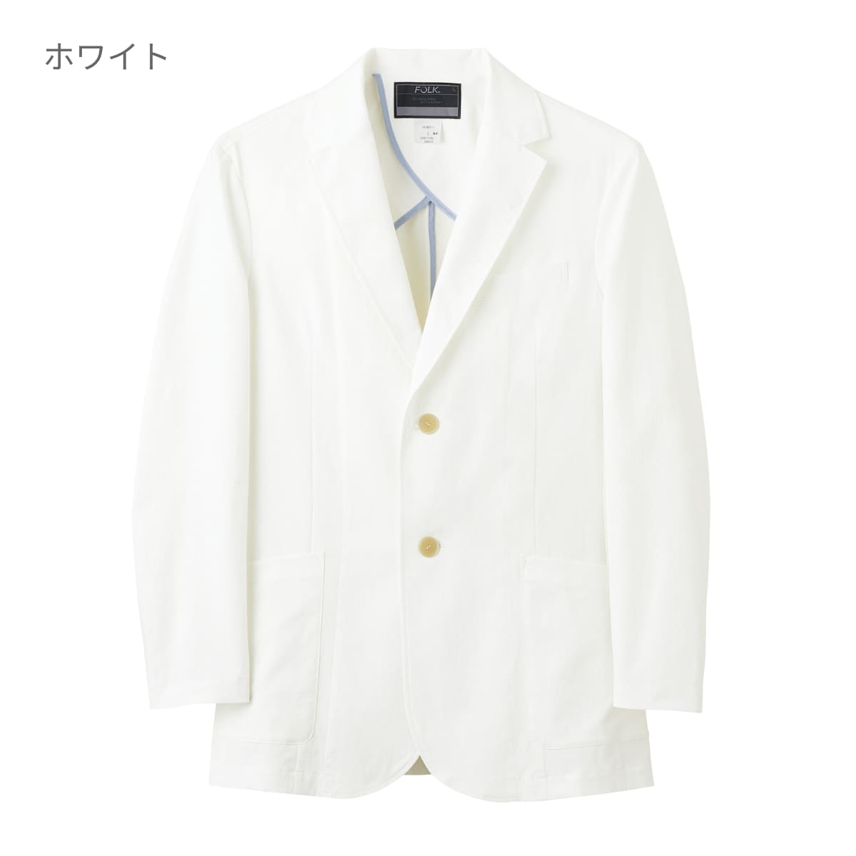 メンズシングルジャケット | ユニフォーム | 1枚 | 1018SY | ホワイト