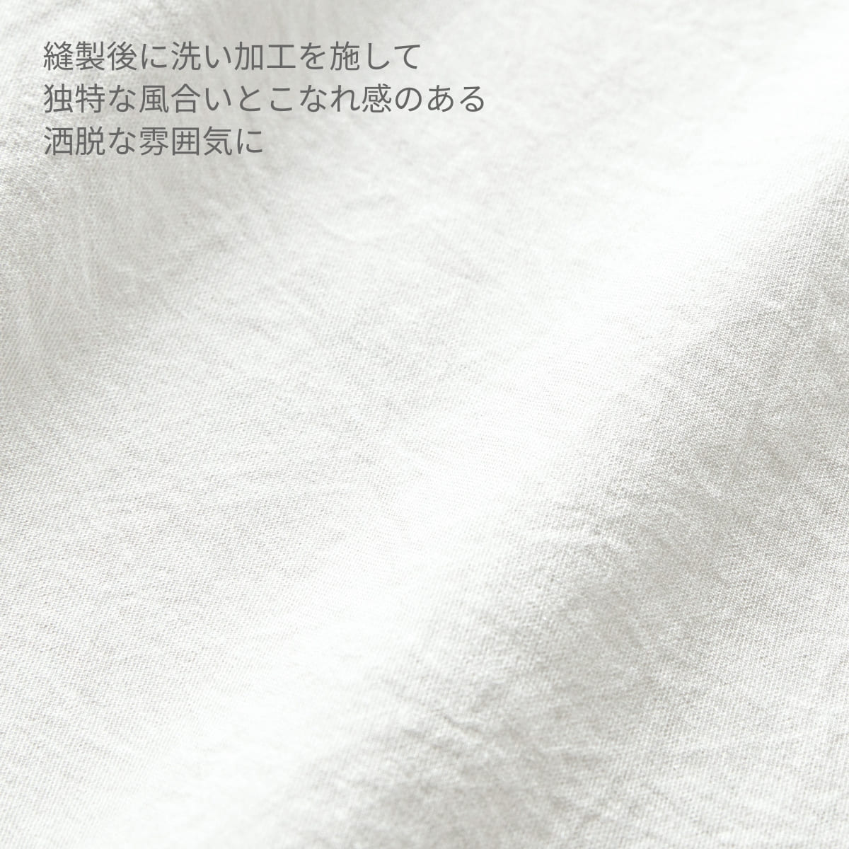 メンズシングルジャケット | ユニフォーム | 1枚 | 1018SY | ホワイト