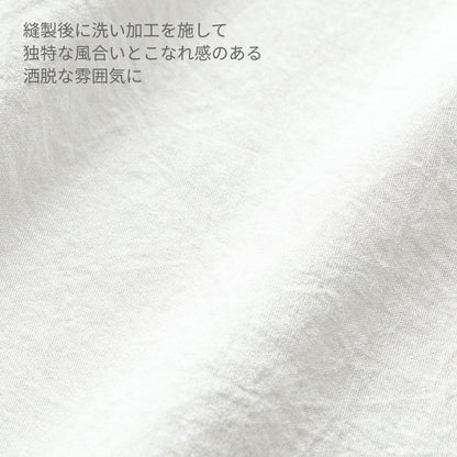 メンズシングルジャケット | ユニフォーム | 1枚 | 1018SY | ホワイト