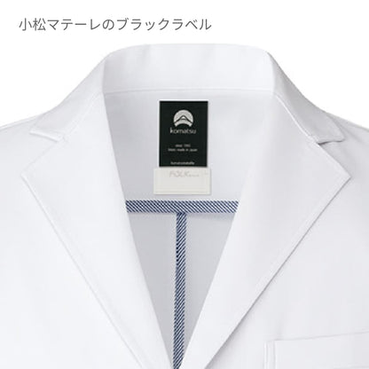 メンズシングルコート | ユニフォーム | 1枚 | 1540SG | ホワイト