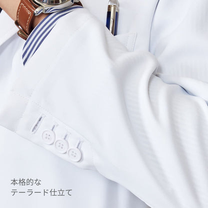 メンズシングルコート | ユニフォーム | 1枚 | 1540SG | ホワイト