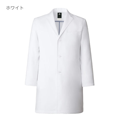 メンズシングルコート | ユニフォーム | 1枚 | 1540SG | ホワイト