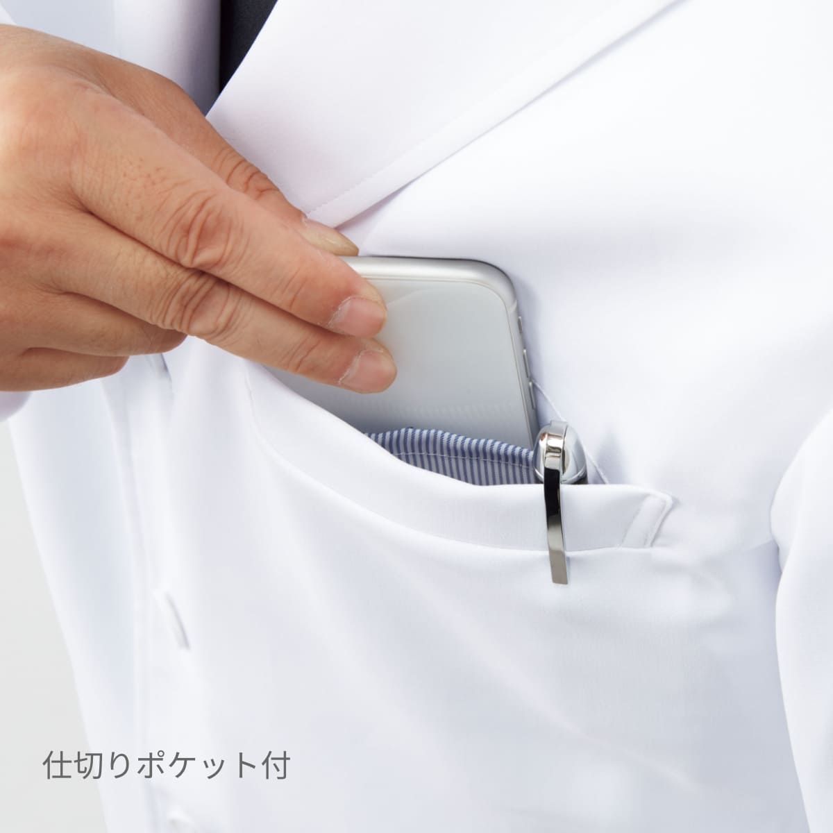 メンズシングルコート | ユニフォーム | 1枚 | 1540SG | ホワイト