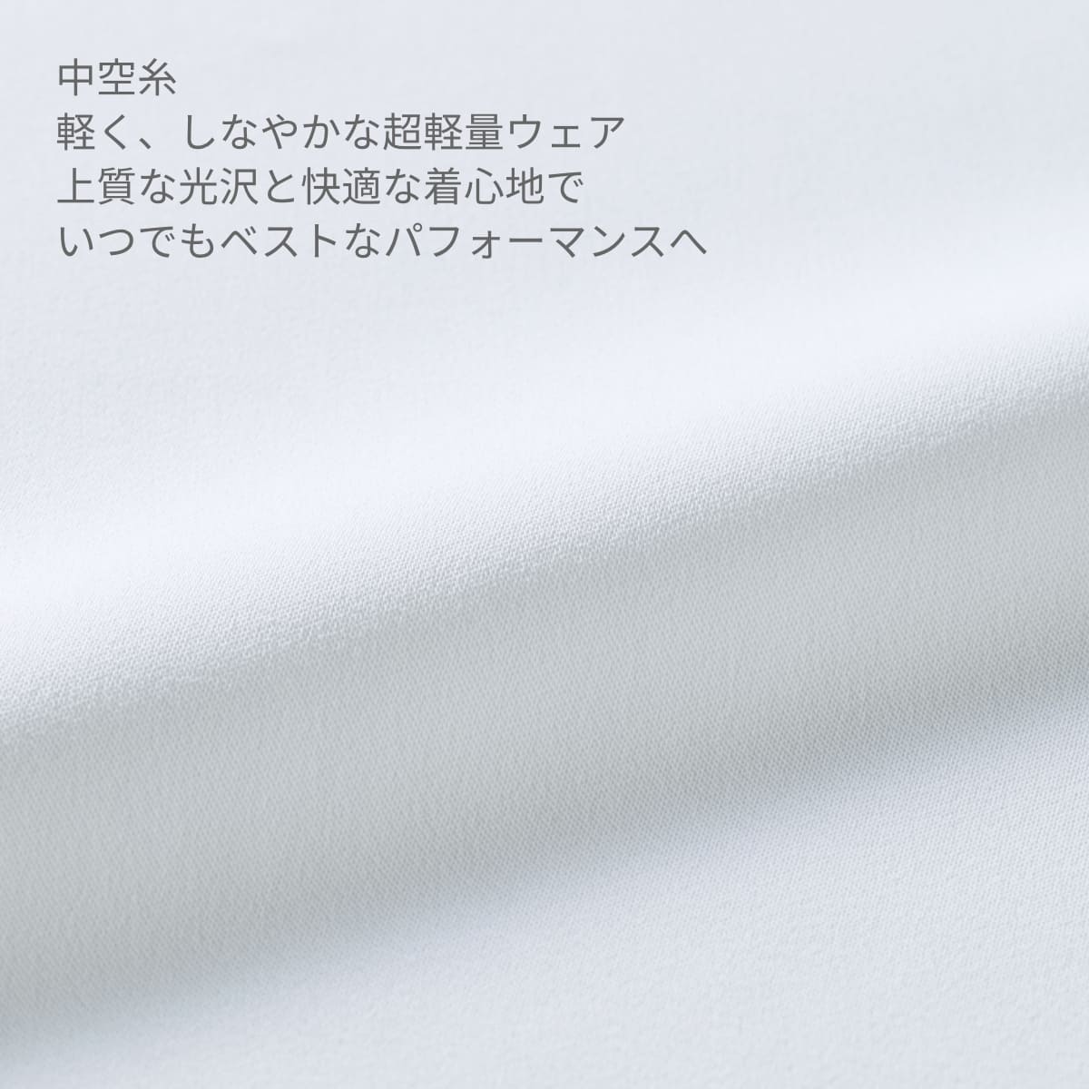 メンズシングルコート | ユニフォーム | 1枚 | 1540SG | ホワイト