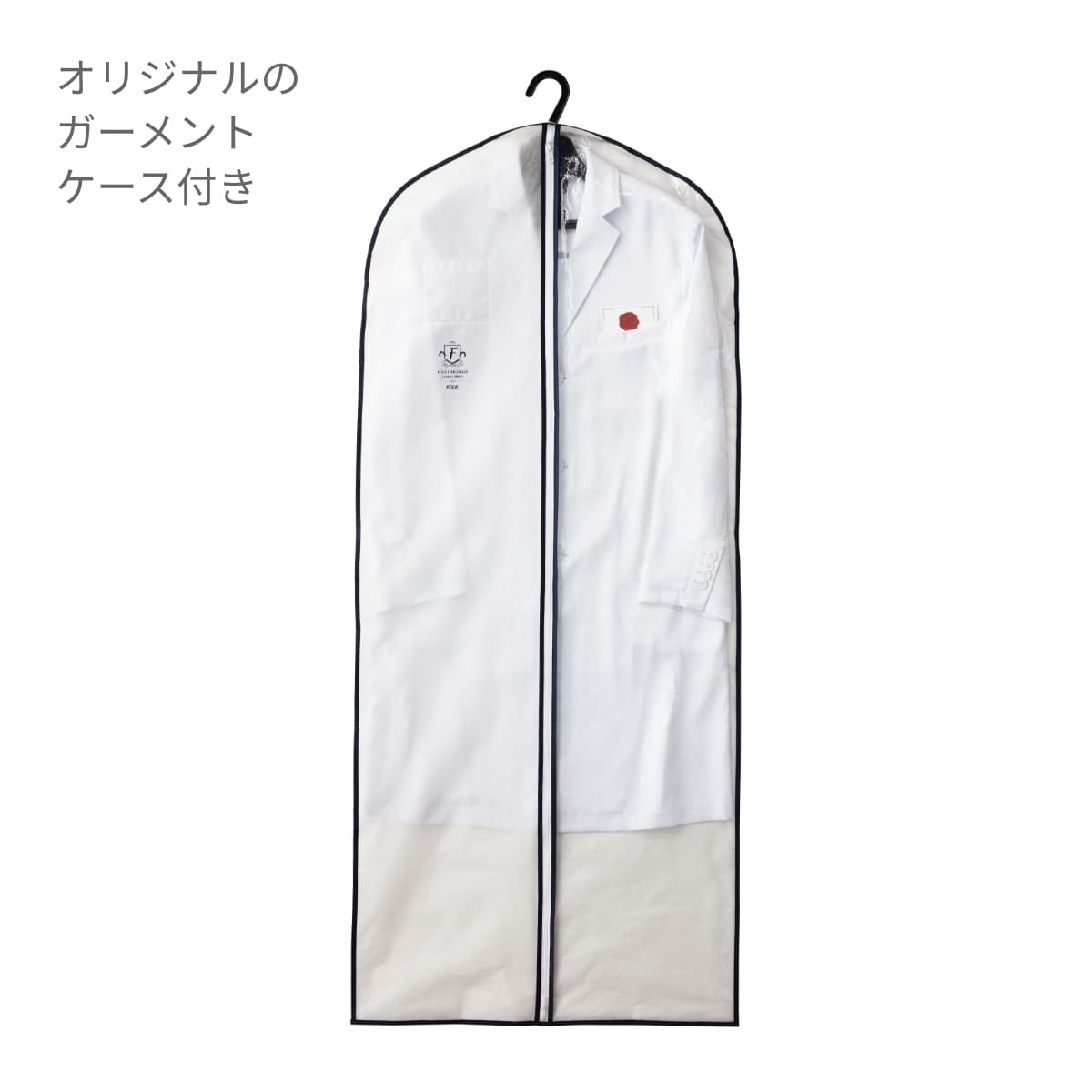 メンズシングルコート | ユニフォーム | 1枚 | 1540SG | ホワイト