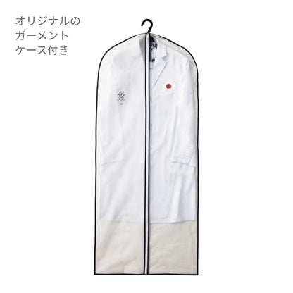 メンズシングルコート | ユニフォーム | 1枚 | 1540SG | ホワイト