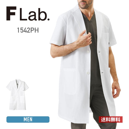 メンズシングルコート半袖 | ユニフォーム | 1枚 | 1542PH | ホワイト