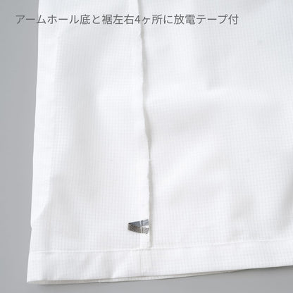 メンズシングルコート半袖 | ユニフォーム | 1枚 | 1542PH | ホワイト