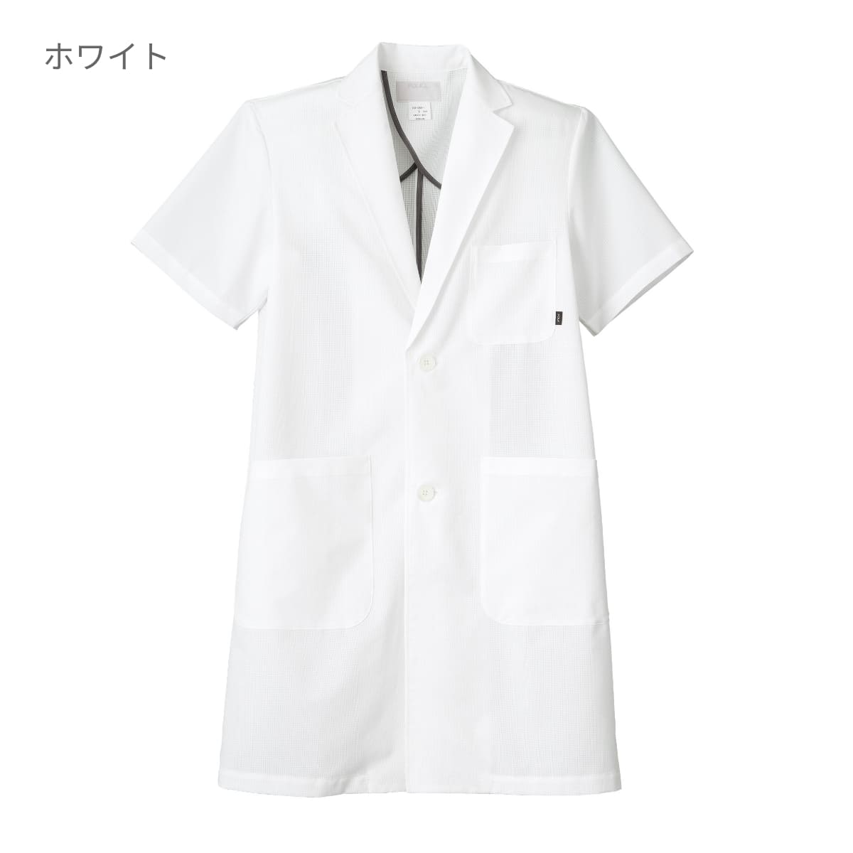 メンズシングルコート半袖 | ユニフォーム | 1枚 | 1542PH | ホワイト