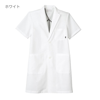メンズシングルコート半袖 | ユニフォーム | 1枚 | 1542PH | ホワイト