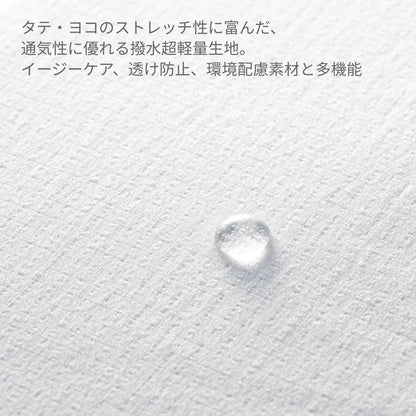 メンズシングルコート半袖 | ユニフォーム | 1枚 | 1542PH | ホワイト