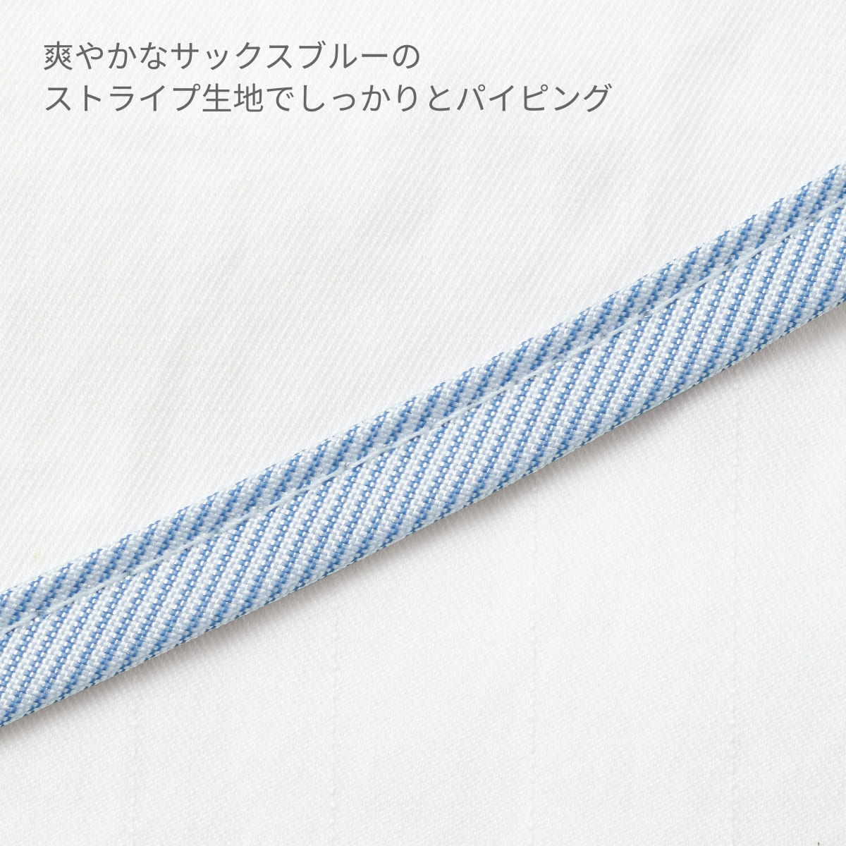 メンズコート | ユニフォーム | 1枚 | 1543SY | ホワイト