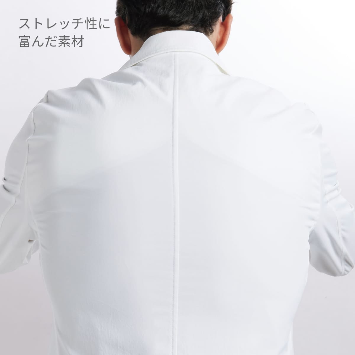 メンズコート | ユニフォーム | 1枚 | 1543SY | ホワイト