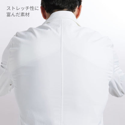 メンズコート | ユニフォーム | 1枚 | 1543SY | ホワイト