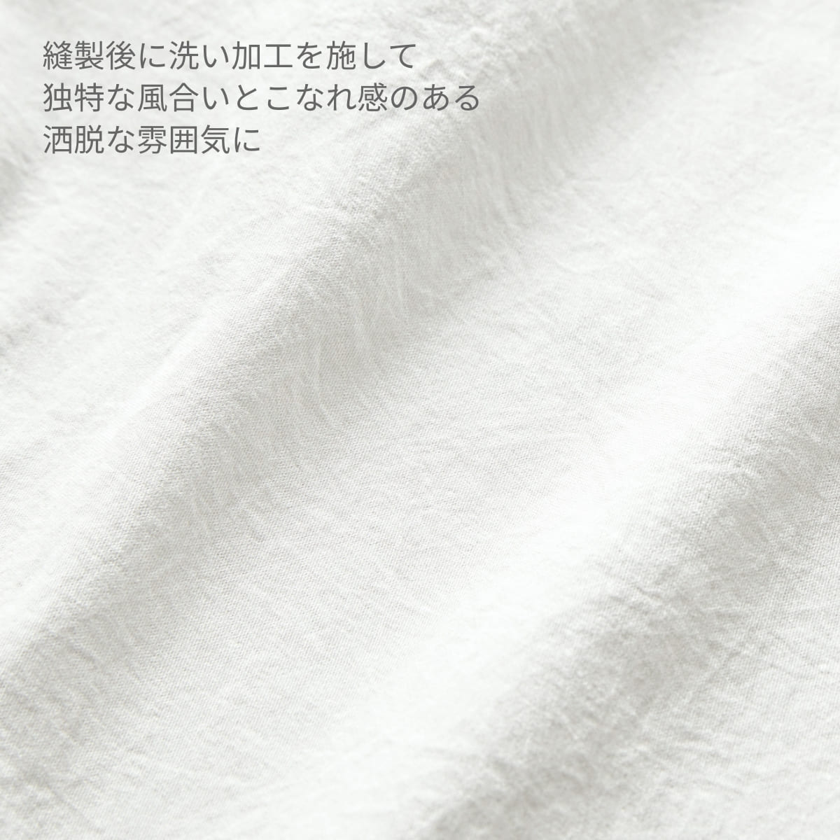 メンズコート | ユニフォーム | 1枚 | 1543SY | ホワイト