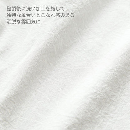 メンズコート | ユニフォーム | 1枚 | 1543SY | ホワイト