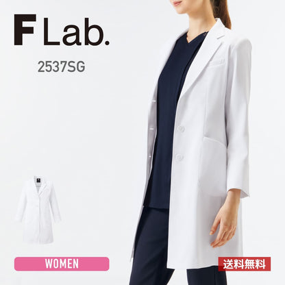 レディスシングルコート | ユニフォーム | 1枚 | 2537SG | ホワイト