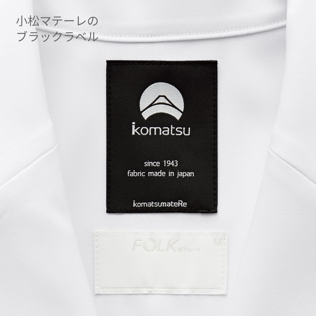 レディスシングルコート | ユニフォーム | 1枚 | 2537SG | ホワイト