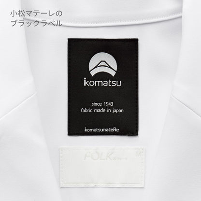 レディスシングルコート | ユニフォーム | 1枚 | 2537SG | ホワイト