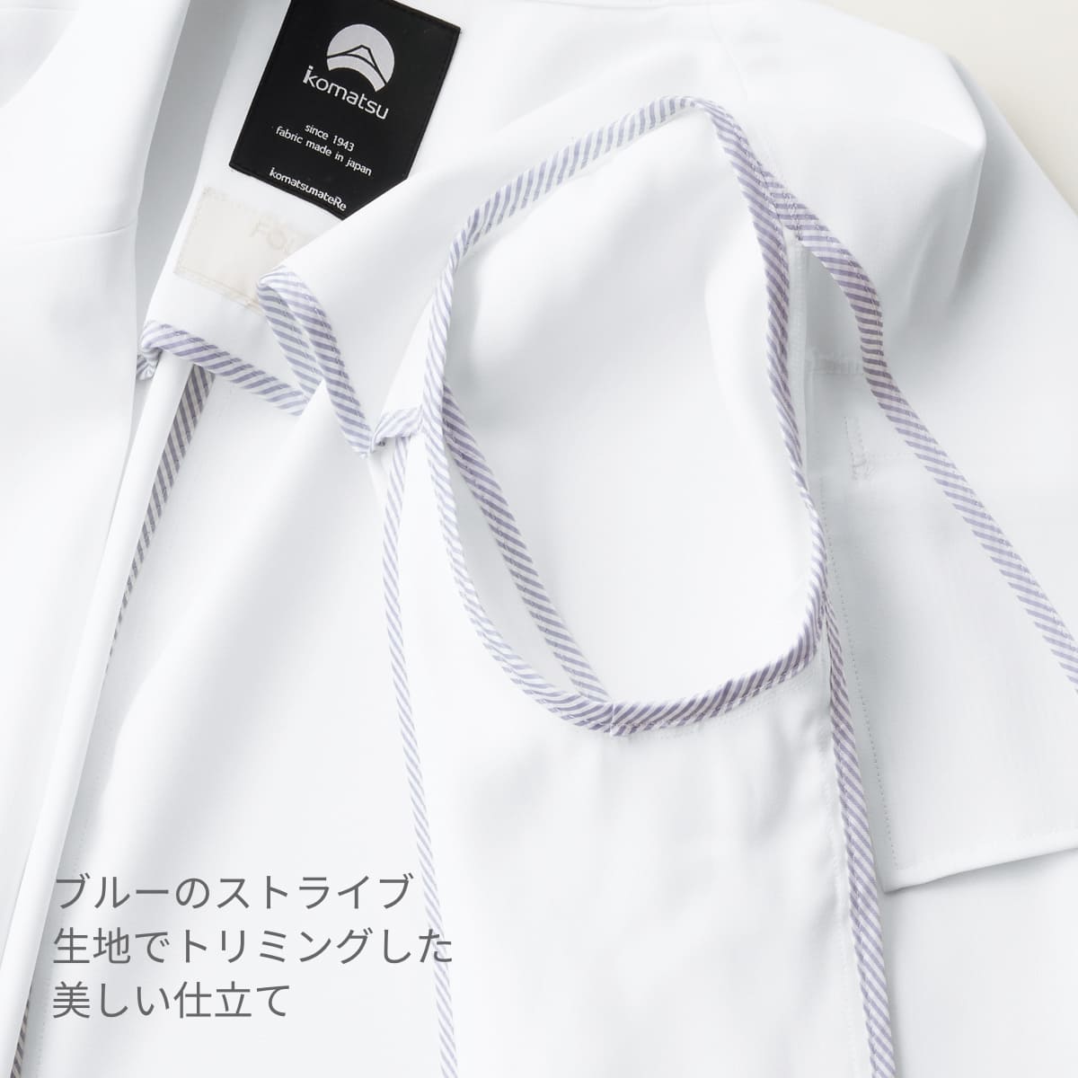 レディスシングルコート | ユニフォーム | 1枚 | 2537SG | ホワイト