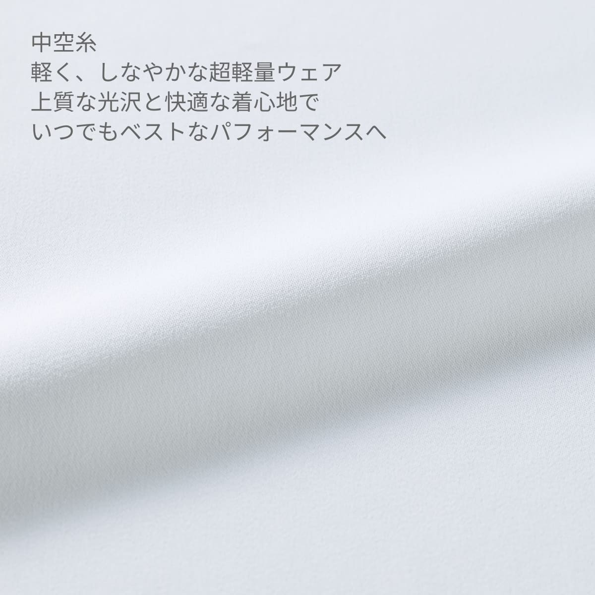 レディスシングルコート | ユニフォーム | 1枚 | 2537SG | ホワイト