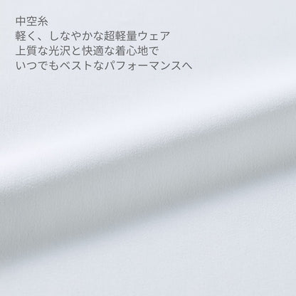 レディスシングルコート | ユニフォーム | 1枚 | 2537SG | ホワイト